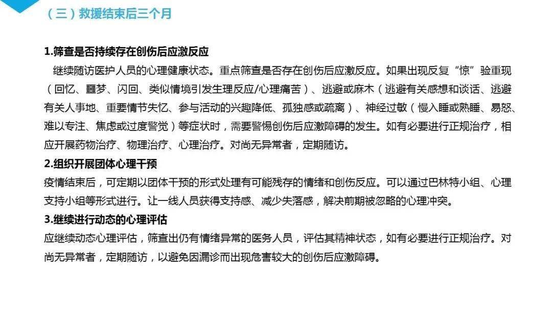 重庆新冠肺炎最新通报情况更新