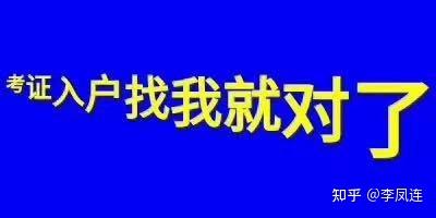 广州最新政策下的温馨生活展望