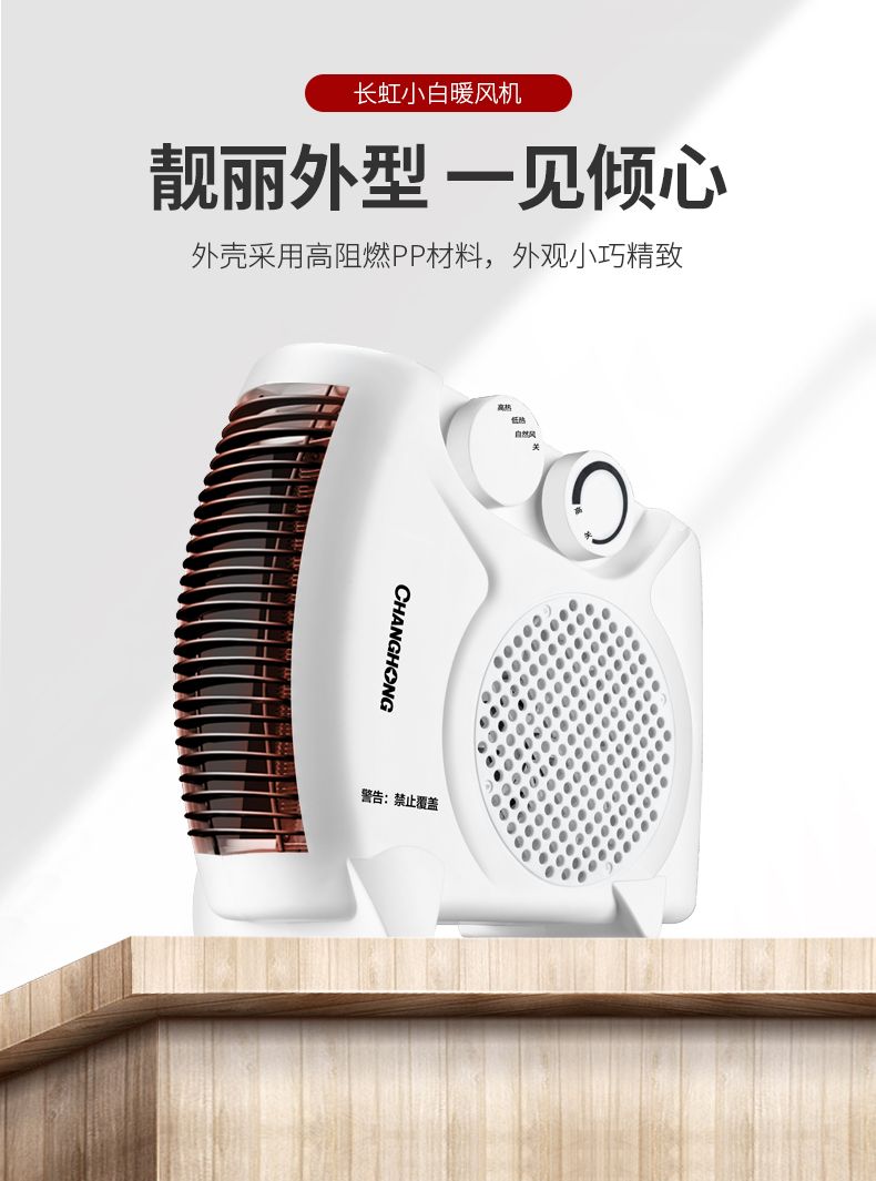 热暖器最新版使用指南详解