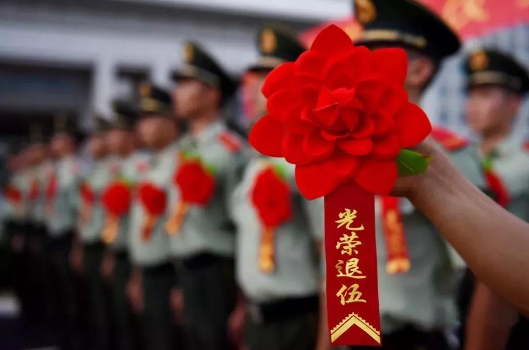 最新退役军人英雄归来，再创辉煌荣耀时刻！