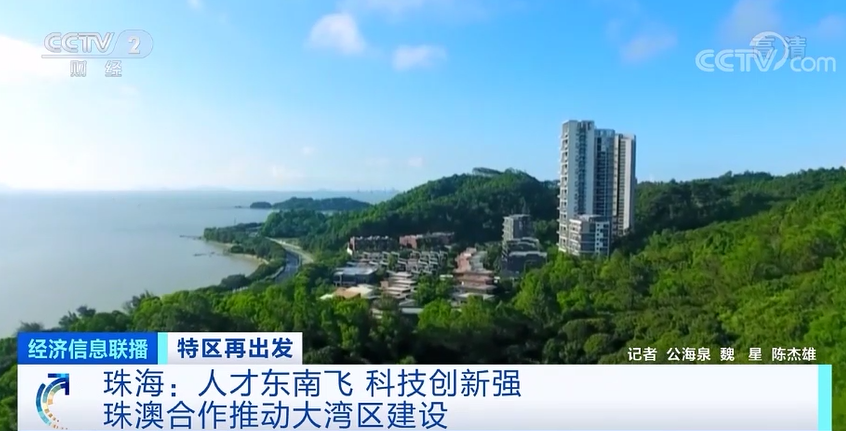 珠海怡情最新动态，学习之光，照亮未来希望之路
