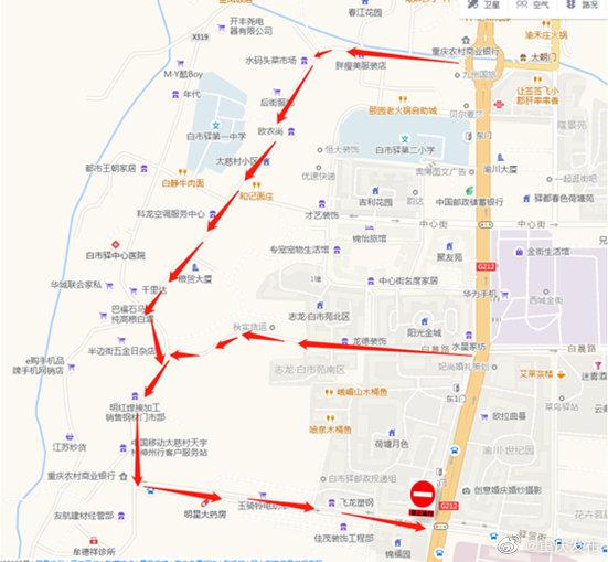 重庆交通管制最新动态，城市变迁中的自信与成就并行之路