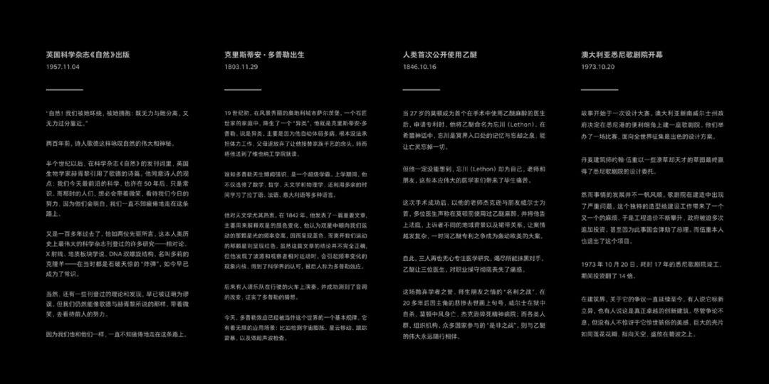 最新发布会页，变化中的学习之旅，自信与成就感的起点