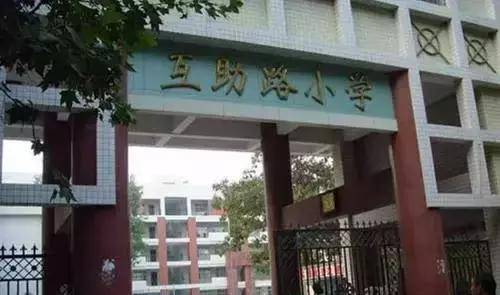 中原区小学最新排名揭秘，小秘密与大冒险之旅