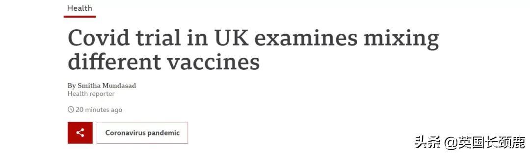 英国疫情疫苗最新好消息及详细步骤指南