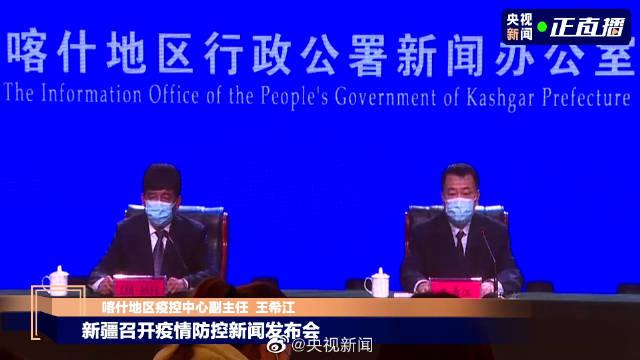 新疆肺炎最新确诊病历，多方观点分析与个人立场阐述解读