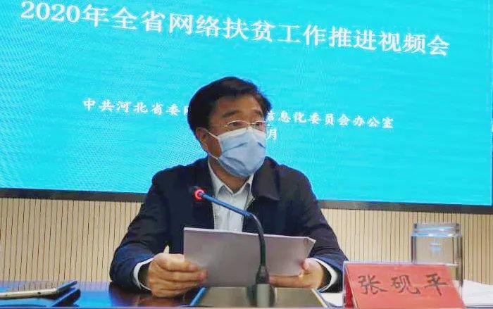 村里欢乐扶贫日，最新扶贫视频消息汇总