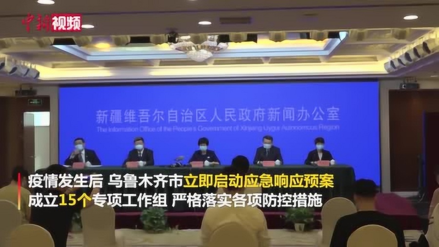 乌露木齐疫情最新动态，疫情下的温馨日常
