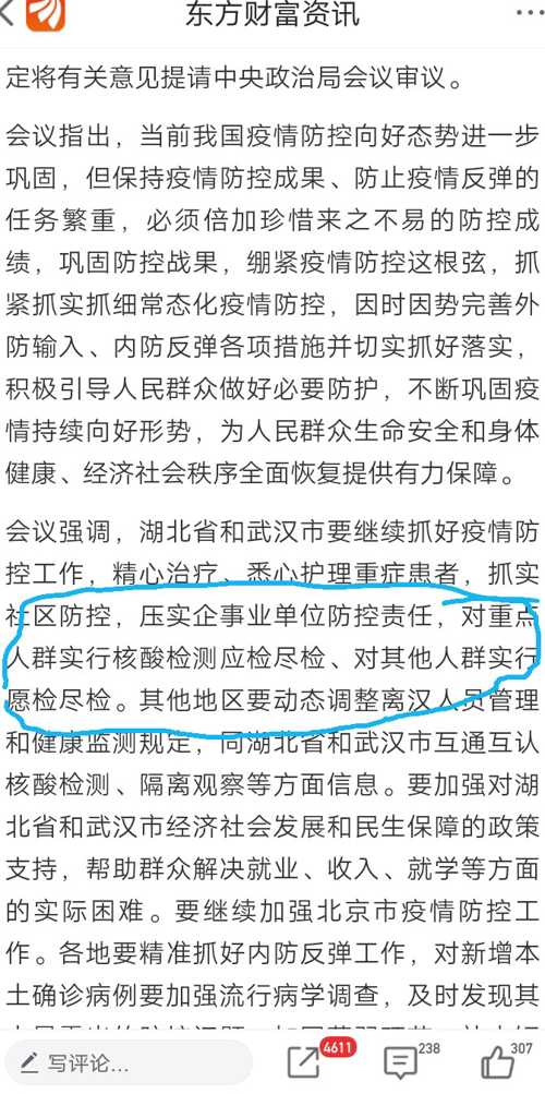 欧洲股市最新行情及深度分析