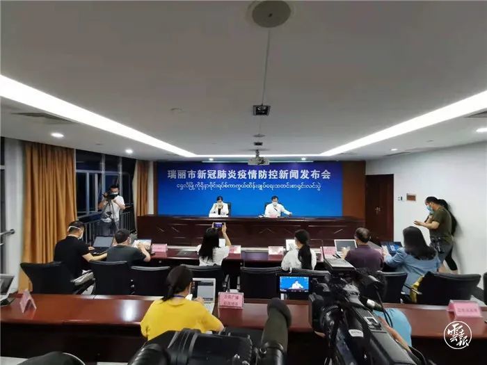 瑞丽官方疫情最新通报