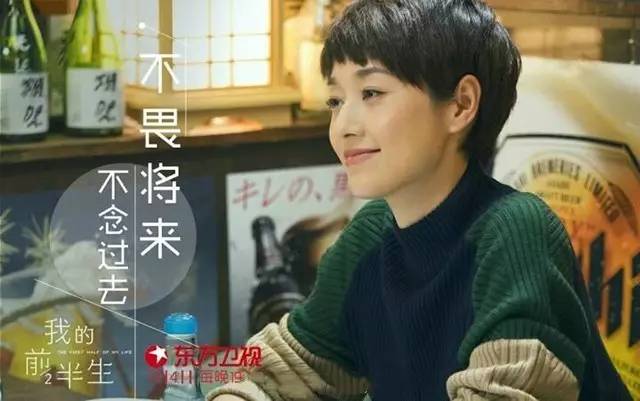 变化中的自信与成就感，最新热播电视剧引领励志人生之旅