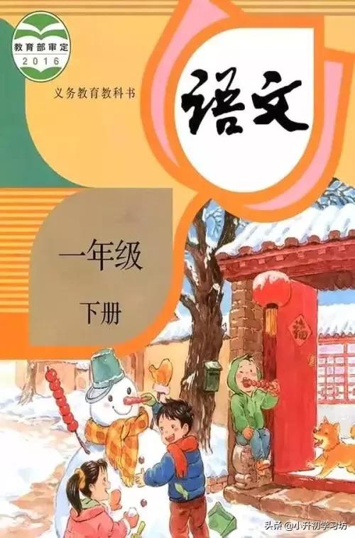 高中语文最新材料的时代地位与背景解析