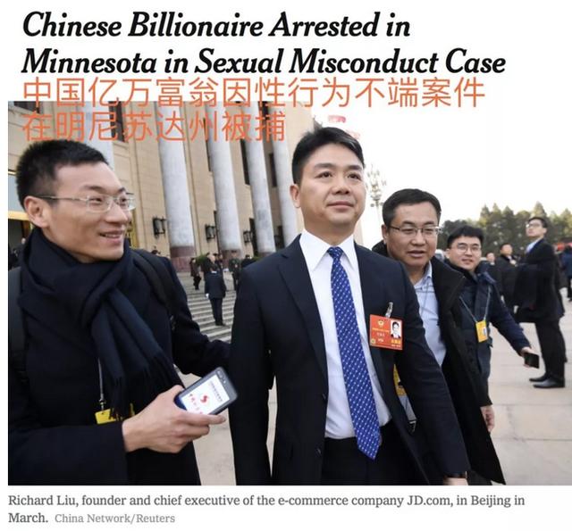 刘强东微博最新动态，时代印记与电商巨头的脉动