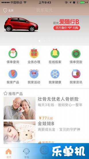 我家阳光app最新版，学习之光，铸就自信与成就感的源泉