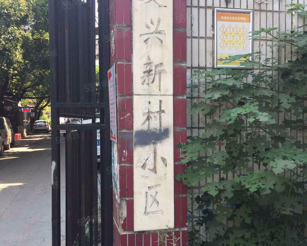 复兴村新动态，变化中的村庄，学习铸就自信与成就之路