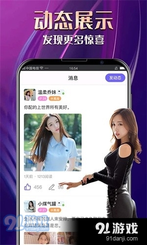 抖抖直播最新版下载，探索自然美景，寻找内心平和绿洲的旅行启程