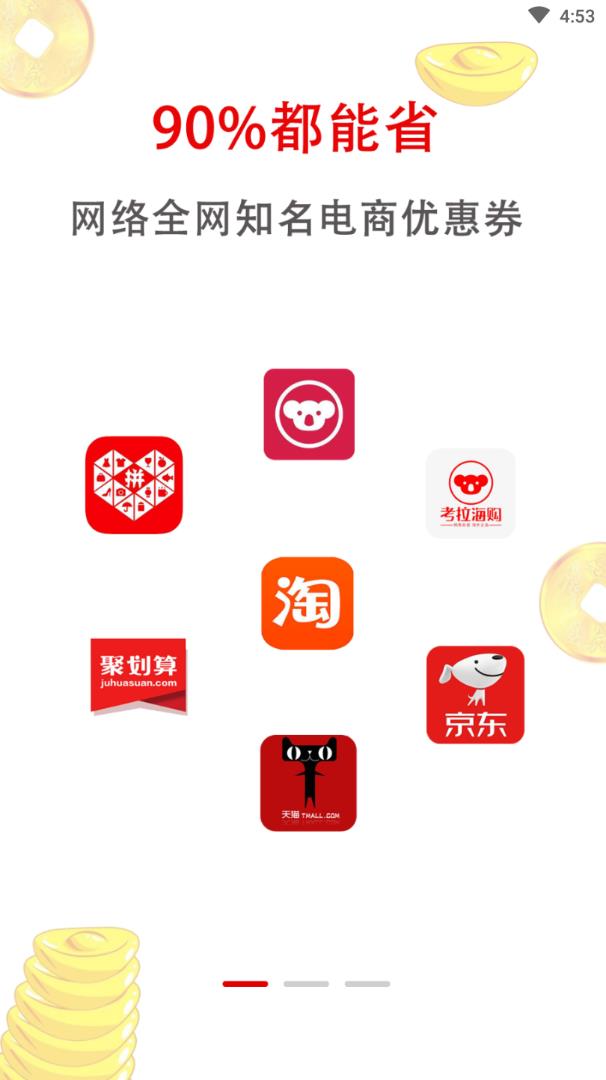 第1640页