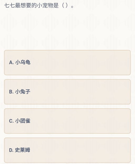 蚂蚁庄园小课程最新答案揭秘，小巷特色小店大探索
