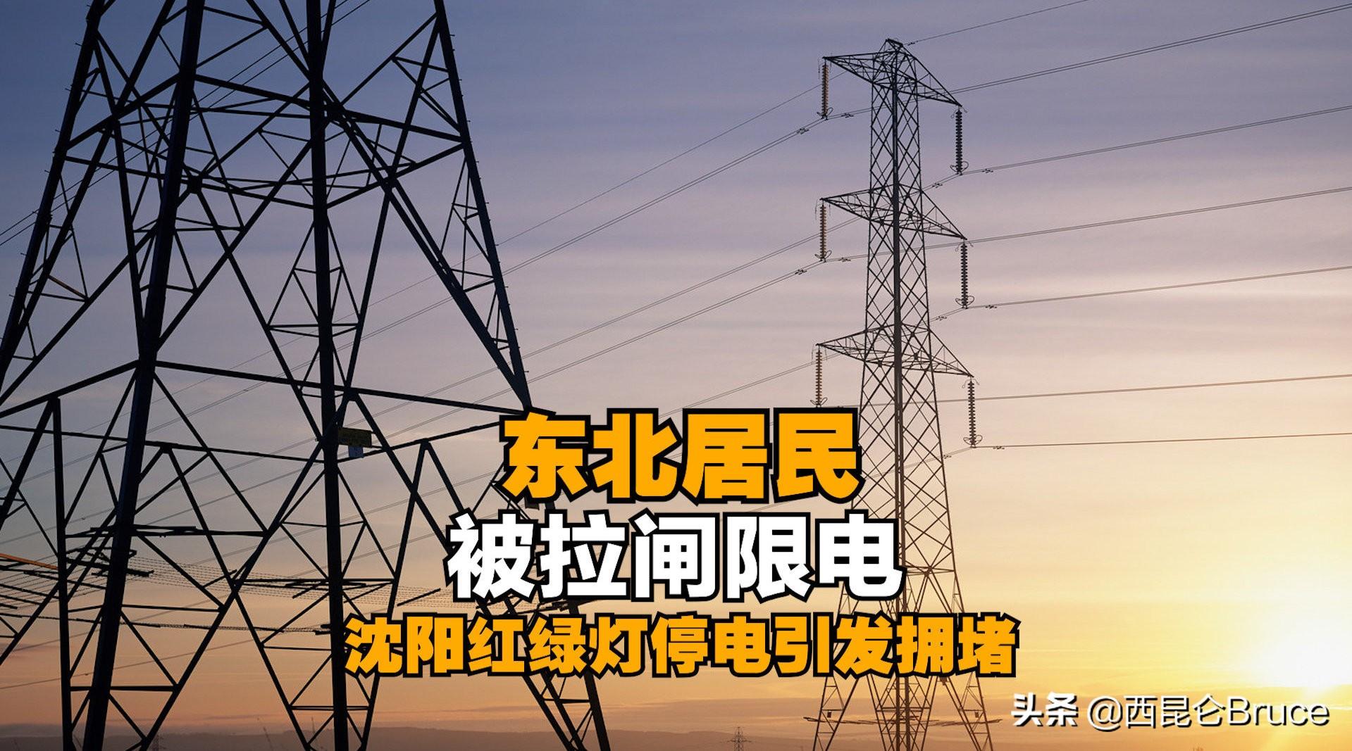 浙江省限电最新通知，措施详解与限电影响分析✨🔋