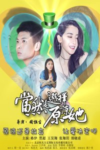 谍咖网最新版，科技重塑生活，未来触手可及体验新篇章
