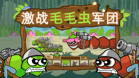 毛毛虫最新版使用指南，从初学者到进阶用户的全面教程