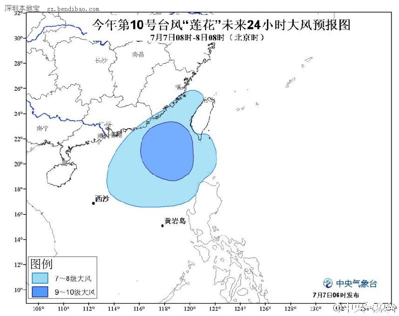 关于台风XX（或特定名称）的最新报道动态更新
