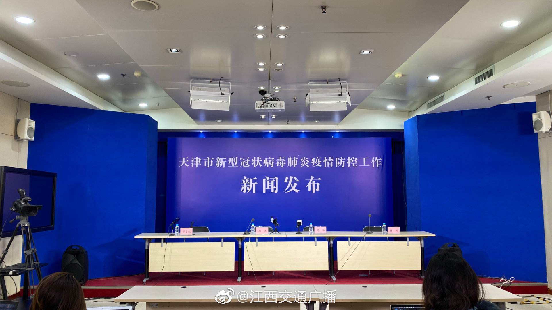 天津发布最新防控通告，筑牢防线保障津城安全