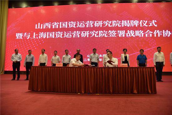 山西国资最新动态，探寻自然美景之旅，启程发现内心平静之美
