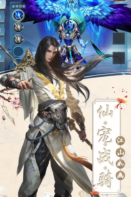 神秘之旅再启航，仙府道途最新章节更新