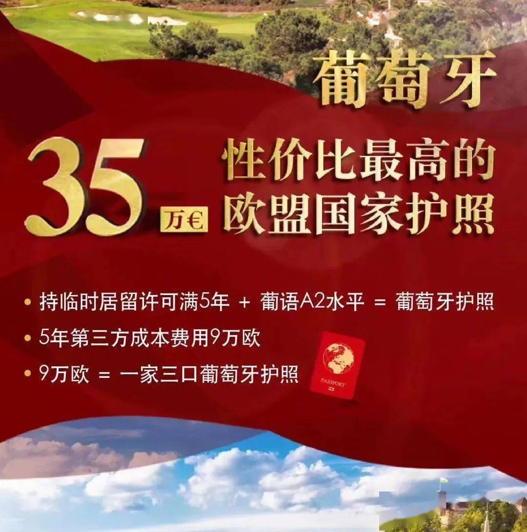 泰国移民最新政策，科技驱动未来，重塑移民体验