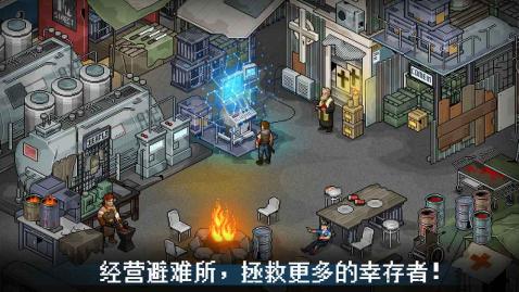 末日希望下载最新版攻略，步骤指南与希望延续