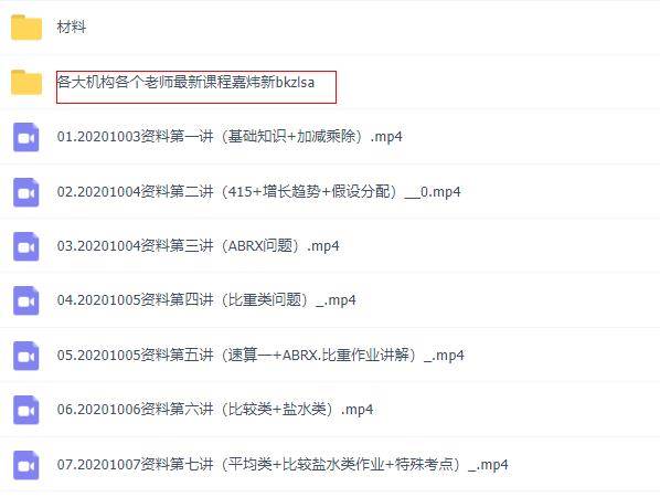 118图库免费资料大全,决策支持方案_SE版84.235