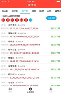 118图库彩图免费资料大全,全方位数据解析表述_为你版18.655