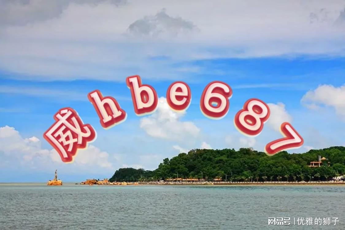 2024六开彩天天免费资料大全,可靠执行操作方式_安全版90.819