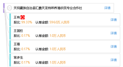第1616页