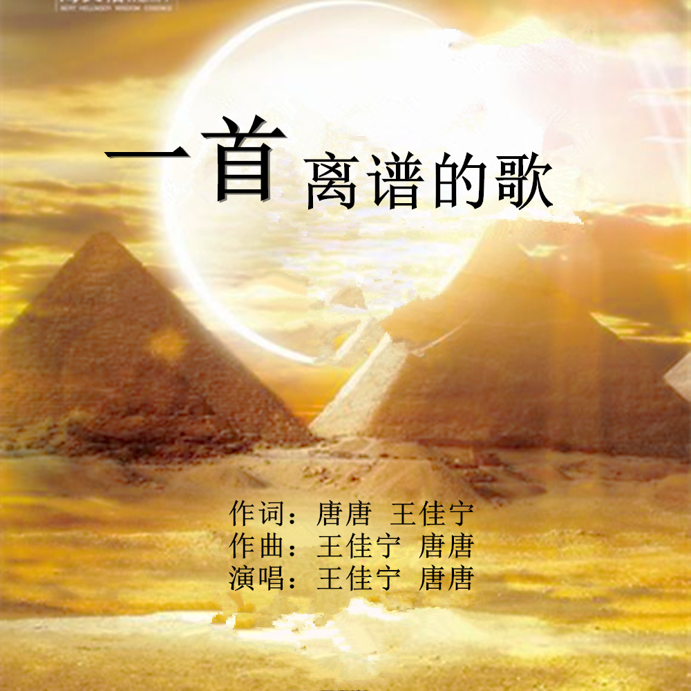歌一生最新歌曲指南，如何获取并享受最新音乐盛宴