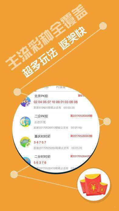 2024年新澳天天开彩最新资料,实用性解读策略_复刻版68.700