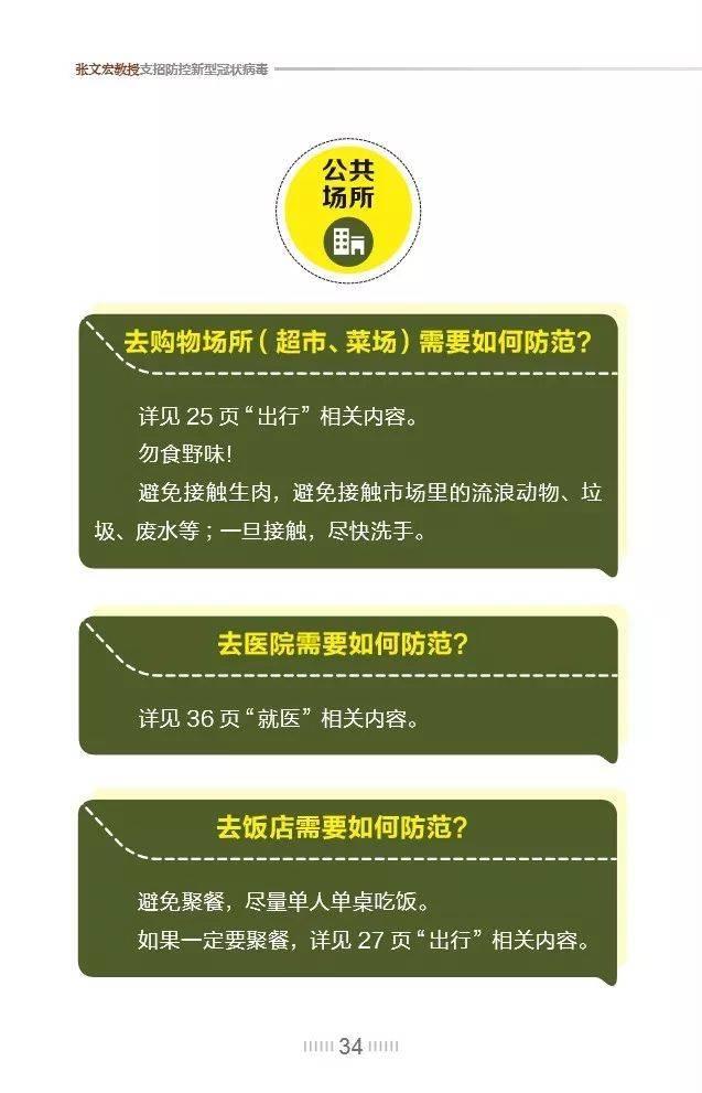 上海冠状病毒最新动态，战疫实录与进展速览