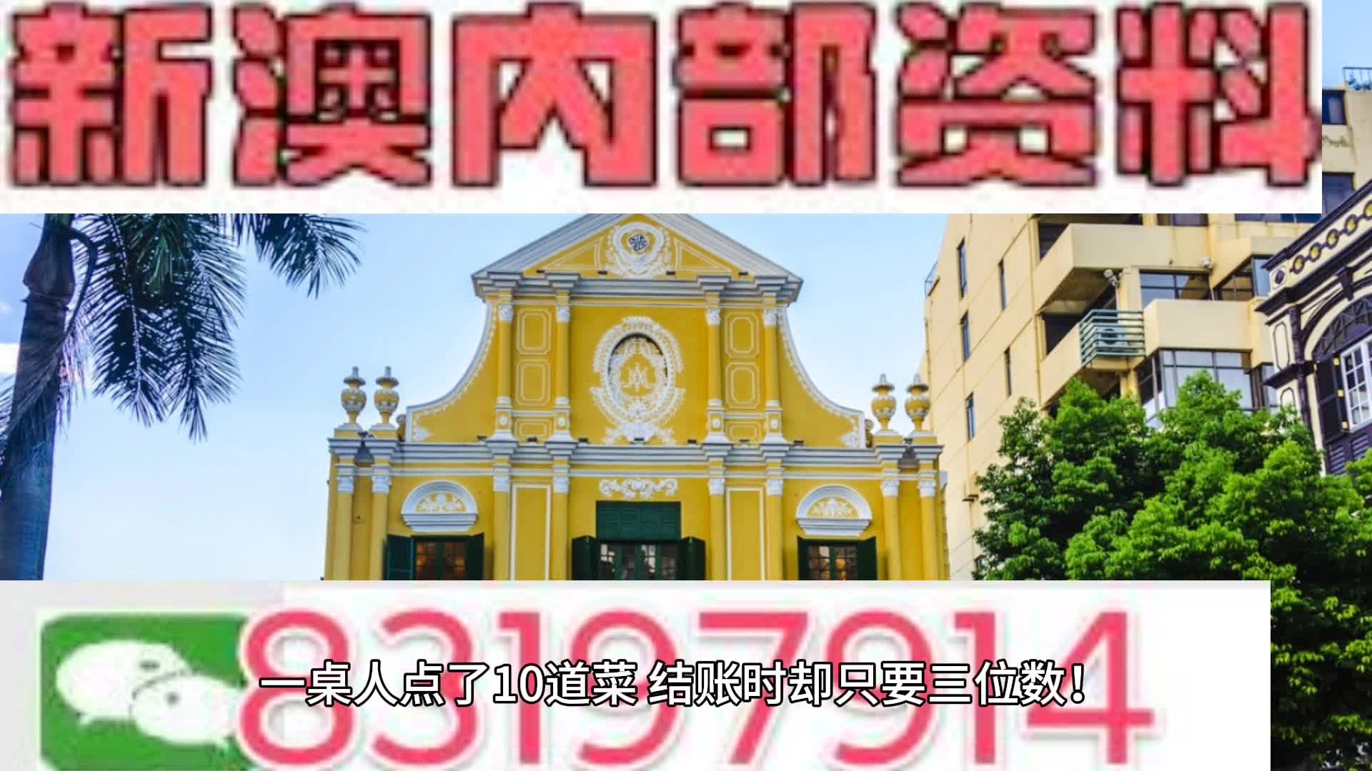 2024年新澳资料免费公开,信息明晰解析导向_未来科技版14.132