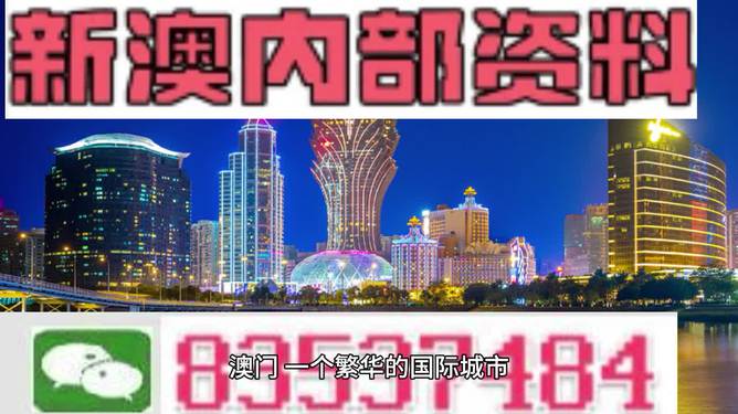 2024年新澳门正版资料,安全设计方案评估_梦想版74.924