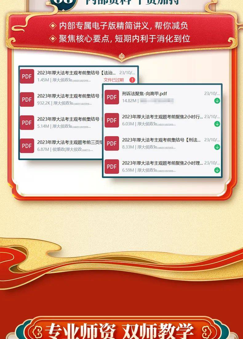 2024年正版资料免费大全视频,决策支持方案_高级版41.257