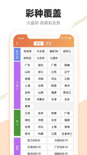 2024年澳门天天开奖结果,数据科学解析说明_本地版32.219