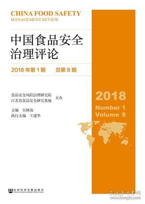 第1611页