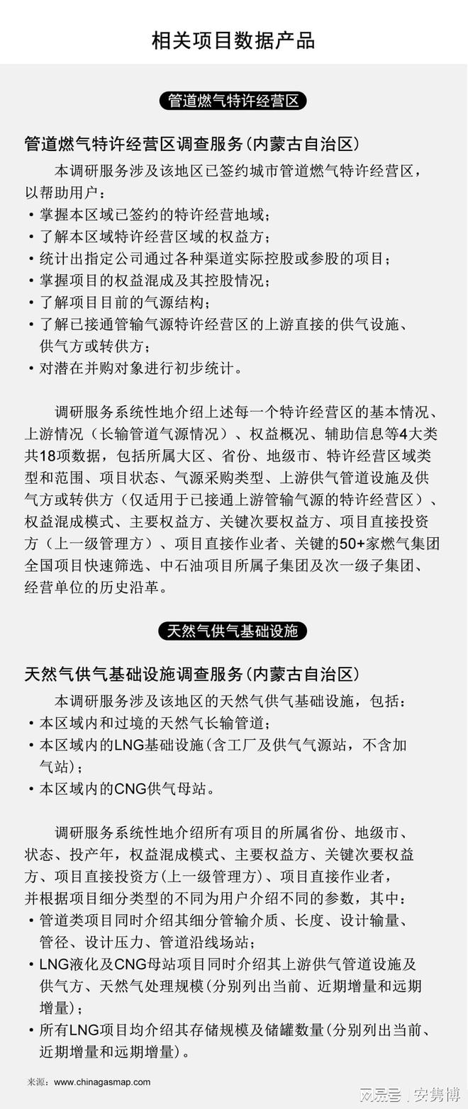2024新奥正版资料大全,专业解读操行解决_风尚版13.880