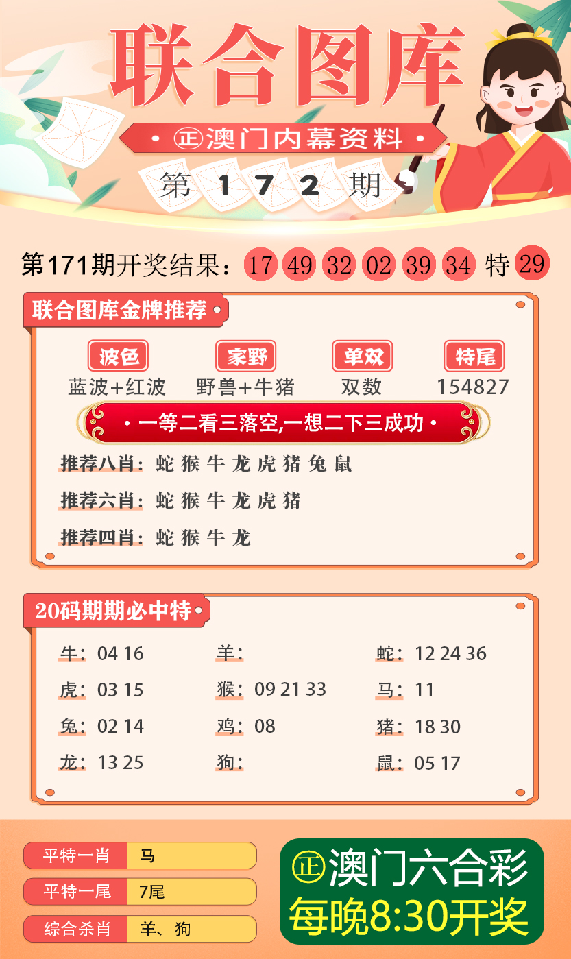 2024新澳历史开奖,快速处理计划_安静版37.896