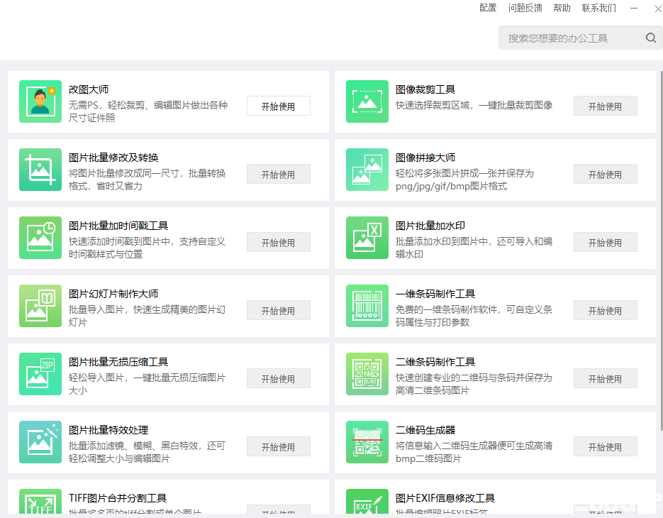 2024新澳天天彩免费资料大全查询,推动策略优化_服务器版74.329