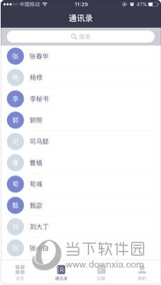 2024新澳正版免费资料大全,精准数据评估_可靠性版50.294