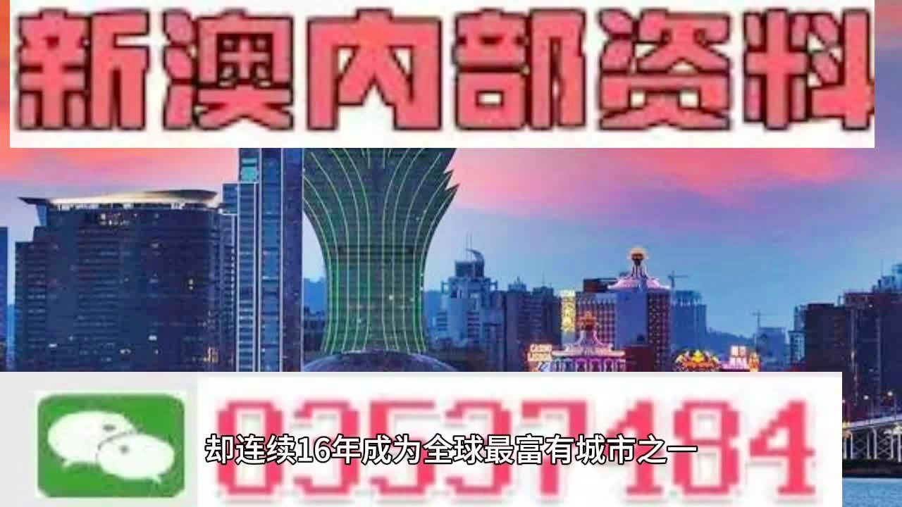 2024新澳精准资料免费提供网站,专业解读方案实施_全球版5.959