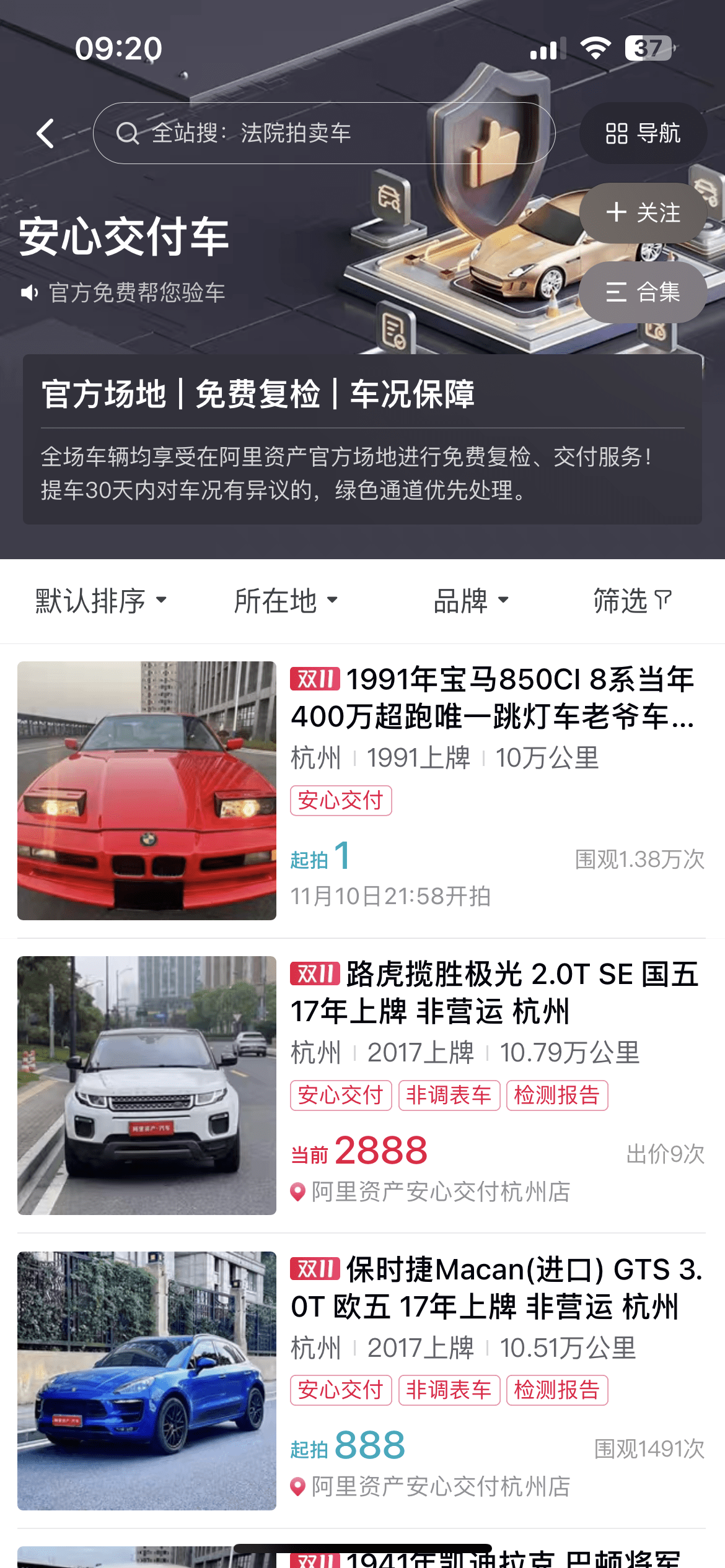 2024新澳门正版免费资本车资料,创新发展策略_时尚版71.370
