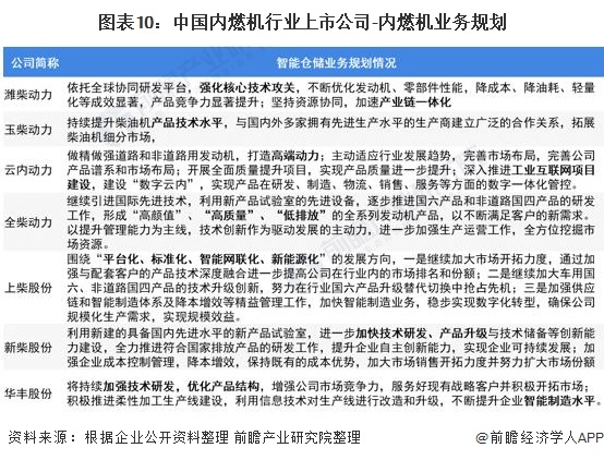 2024新澳门跑狗图今晚管家婆,全方位操作计划_启动版54.483